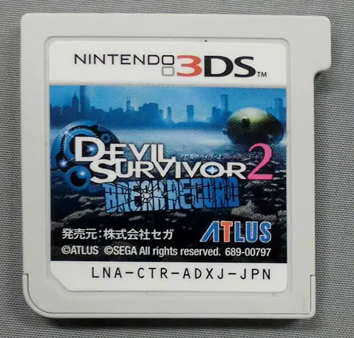 Nintendo 3DS - DEVIL SURVIVOR