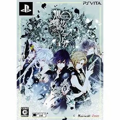 PlayStation Vita - Kokucho no Psychedelica (Limited Edition)