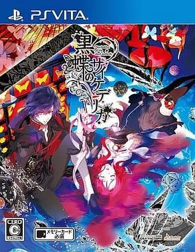 PlayStation Vita - Kokucho no Psychedelica