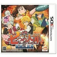 Nintendo 3DS - The Seven Deadly Sins: Unjust Sin