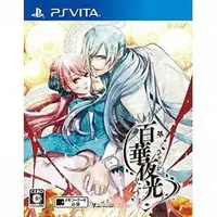 PlayStation Vita - Hyakka Yakou