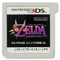 Nintendo 3DS - The Legend of Zelda: Majora's Mask