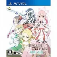 PlayStation Vita - Yuuki Yuuna wa Yuusha de Aru (Yuki Yuna is a Hero)