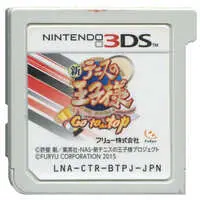 Nintendo 3DS - The Prince of Tennis