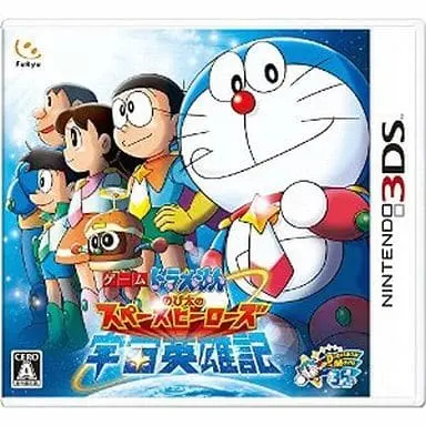 Nintendo 3DS - Doraemon