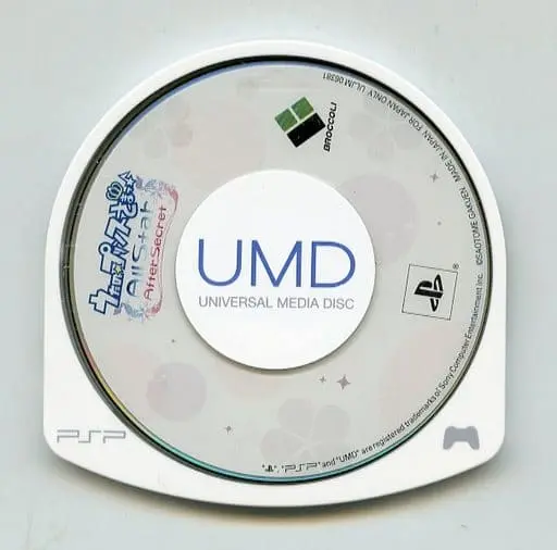 PlayStation Portable - Uta no Prince-sama