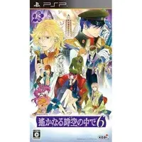 PlayStation Portable - Harukanaru Toki no Naka de (Haruka: Beyond the Stream of Time)