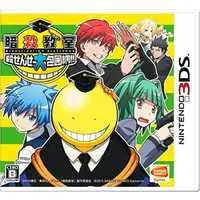 Nintendo 3DS - Ansatsu Kyoshitsu (Assassination Classroom)