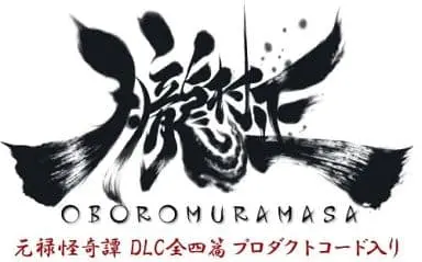 PlayStation Vita - Oboro Muramasa (Muramasa: The Demon Blade)