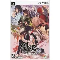 PlayStation Vita - Ken ga Kimi