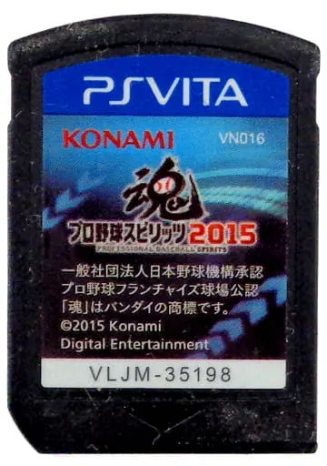 PlayStation Vita - Professional Baseball Spirits