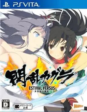 PlayStation Vita - Senran Kagura