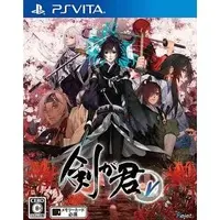 PlayStation Vita - Ken ga Kimi