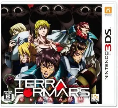 Nintendo 3DS - Terra Formars