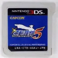 Nintendo 3DS - Gyakuten Saiban (Ace Attorney)