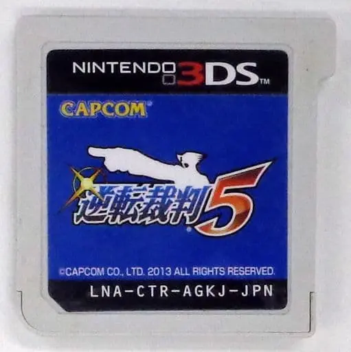 Nintendo 3DS - Gyakuten Saiban (Ace Attorney)