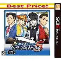 Nintendo 3DS - Gyakuten Saiban (Ace Attorney)