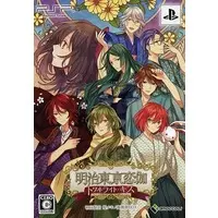 PlayStation Portable - Meiji Tokyo Renka