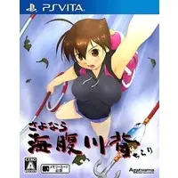 PlayStation Vita - Umihara Kawase