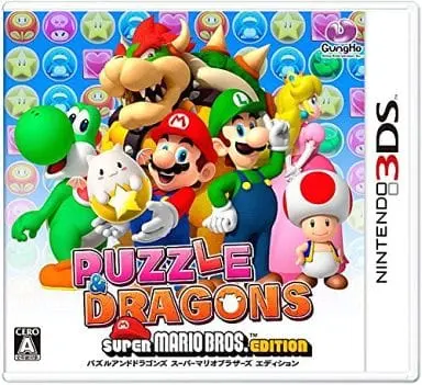 Nintendo 3DS - Super Mario Bros.