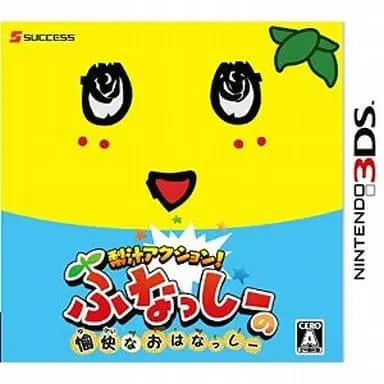 Nintendo 3DS - Funassyi