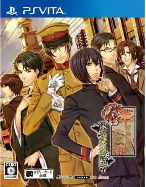 PlayStation Vita - Hanayaka Nari, Waga Ichizoku