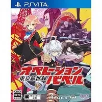 PlayStation Vita - Tokyo Shinseiroku: Operation Babel