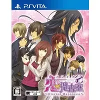 PlayStation Vita - Abunai Koi no Sousashitsu