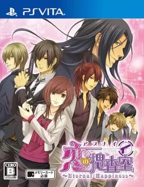 PlayStation Vita - Abunai Koi no Sousashitsu