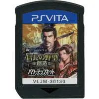 PlayStation Vita - Nobunaga no Yabou (Nobunaga's Ambition)