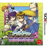 Nintendo 3DS - Kunio-kun series