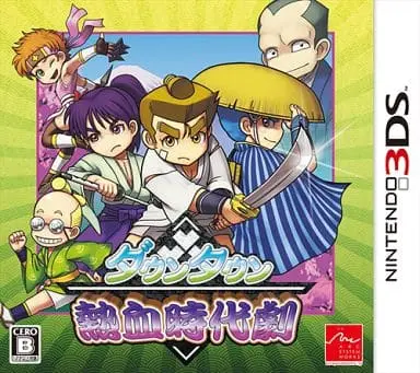 Nintendo 3DS - Kunio-kun series