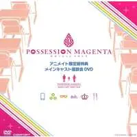 PlayStation Vita - POSSESSION MAGENTA