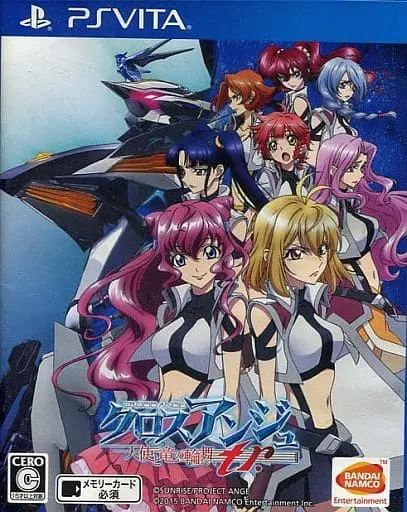 PlayStation Vita - Cross Ange