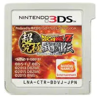 Nintendo 3DS - Dragon Ball