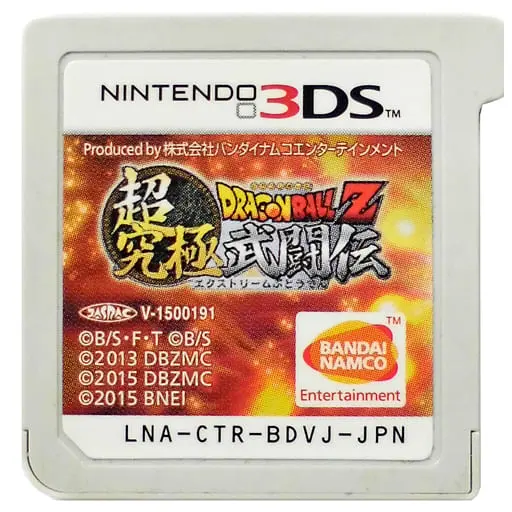 Nintendo 3DS - Dragon Ball
