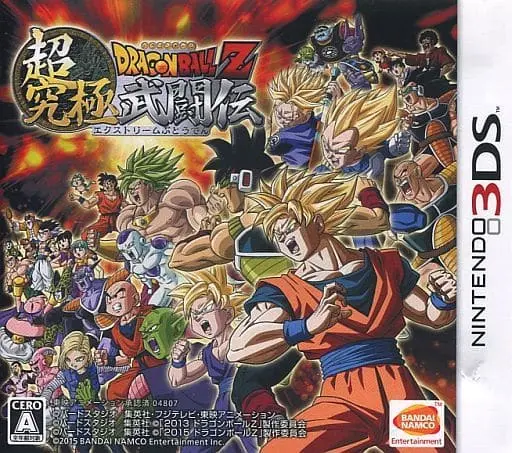 Nintendo 3DS - Dragon Ball