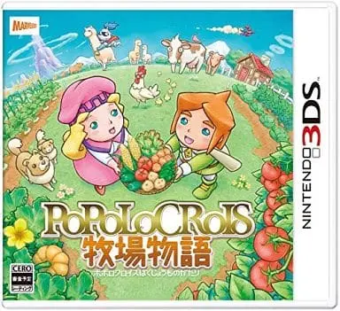 Nintendo 3DS - Popolocrois