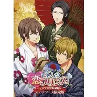 PlayStation Vita - 5-nin no Koi Prince: Himitsu no Keiyaku Kekkon