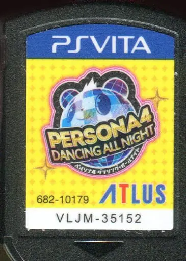 PlayStation Vita - PERSONA SERIES