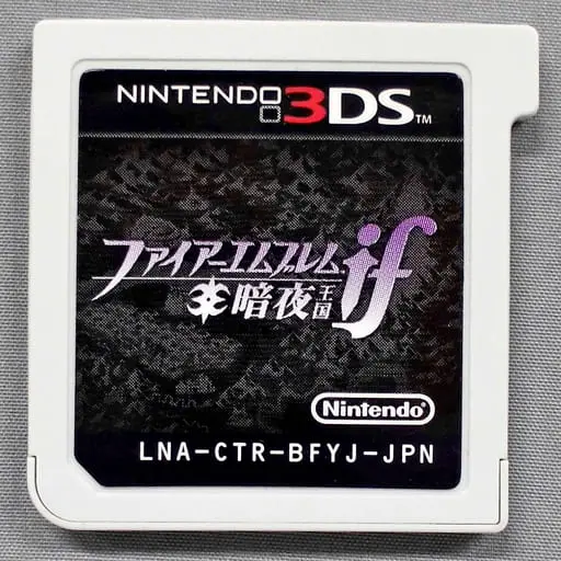 Nintendo 3DS - Fire Emblem Series