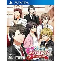 PlayStation Vita - 5-nin no Koi Prince: Himitsu no Keiyaku Kekkon