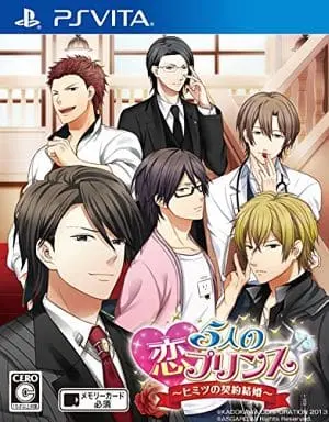 PlayStation Vita - 5-nin no Koi Prince: Himitsu no Keiyaku Kekkon