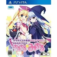 PlayStation Vita - Gurizaia no Kajitsu (The Fruit of Grisaia)