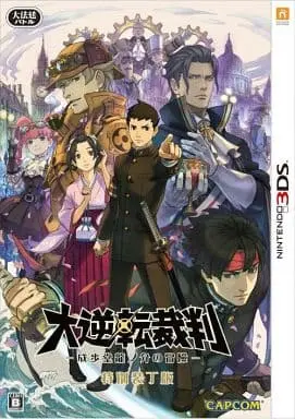 Nintendo 3DS - Gyakuten Saiban (Ace Attorney) (Limited Edition)