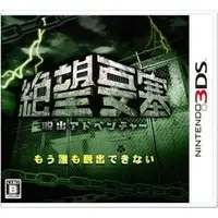 Nintendo 3DS - Dasshutsu Adventure Zetsubou Yousai