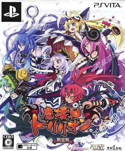 PlayStation Vita - Makai Shin Toririon (Trillion: God of Destruction) (Limited Edition)