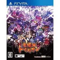 PlayStation Vita - Makai Shin Toririon (Trillion: God of Destruction)