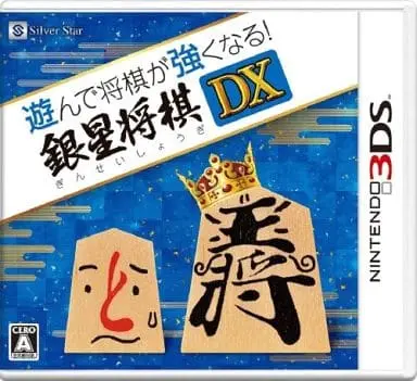 Nintendo 3DS - Shogi