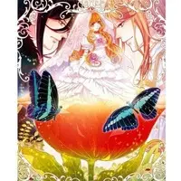 PlayStation Vita - Zettai Meikyuu Himitsu no Oyayubi Hime (Limited Edition)